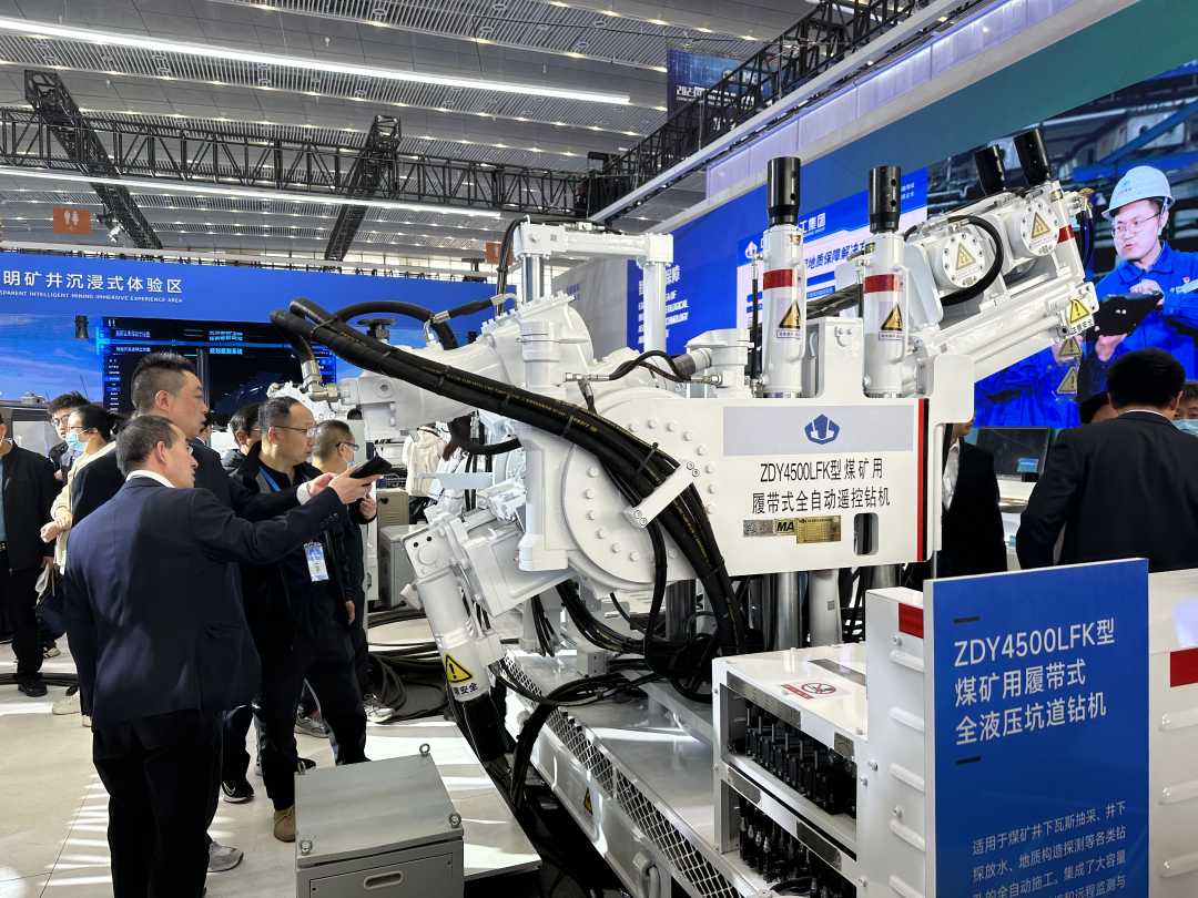 九游会J9 J9九游会2023中国国际矿业装备与技术展览会在西安举办(图3)