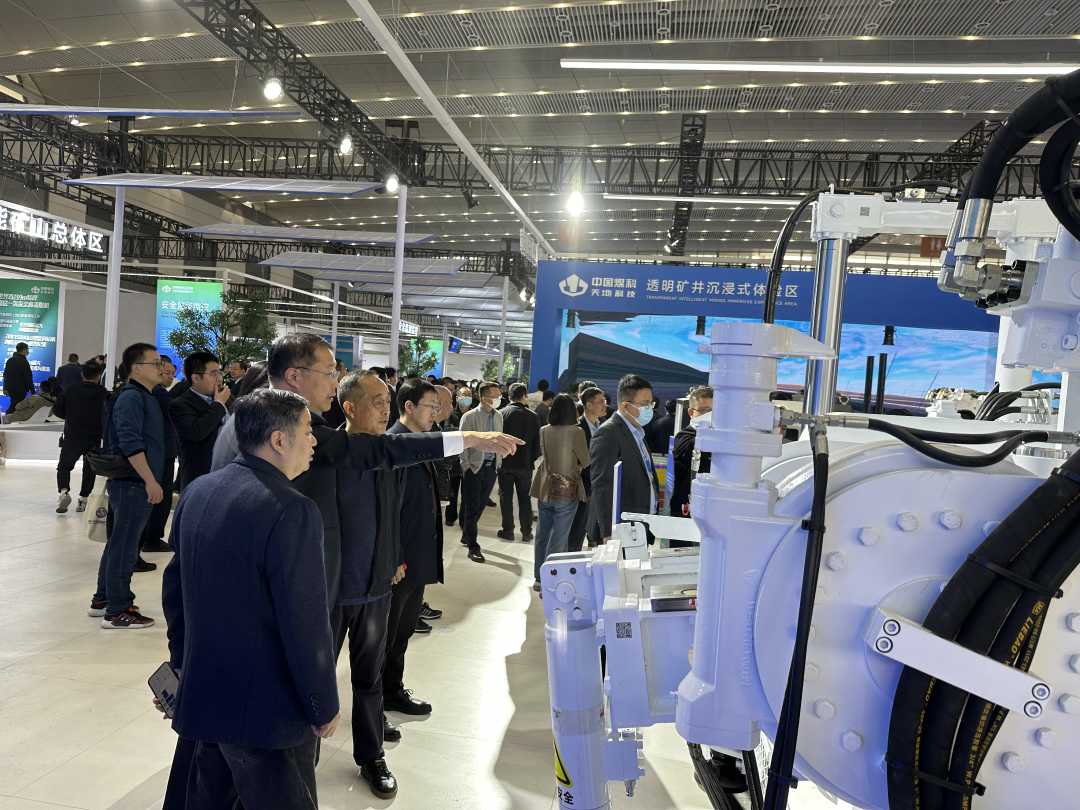 九游会J9 J9九游会2023中国国际矿业装备与技术展览会在西安举办