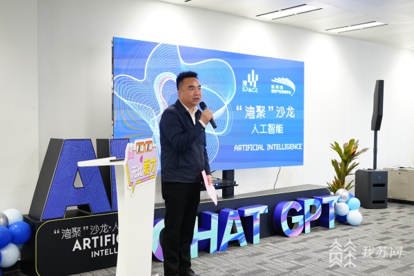 J9九游会 九游会J9聚焦人工智能无锡这场“沙龙”活动火了！