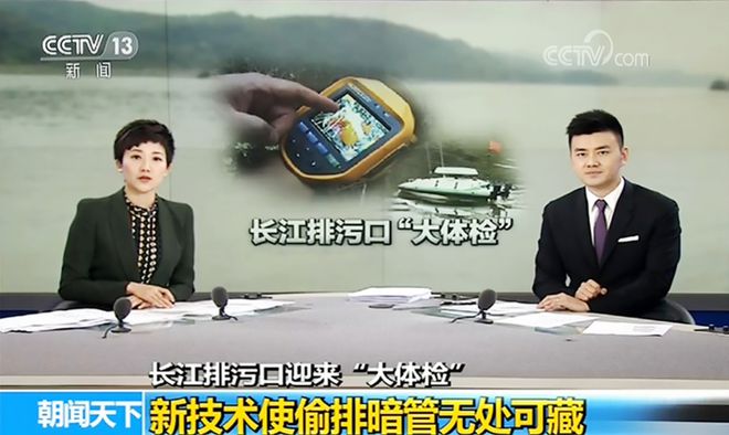 九游会J9 J9九游会2023北京环保展开幕 云洲智能全方位展示水生态环保智能化方案(图4) 九游会J9 J9九游会2023北京环保展开幕 云洲智能全方位展示水生态环保智能化方案(图4)