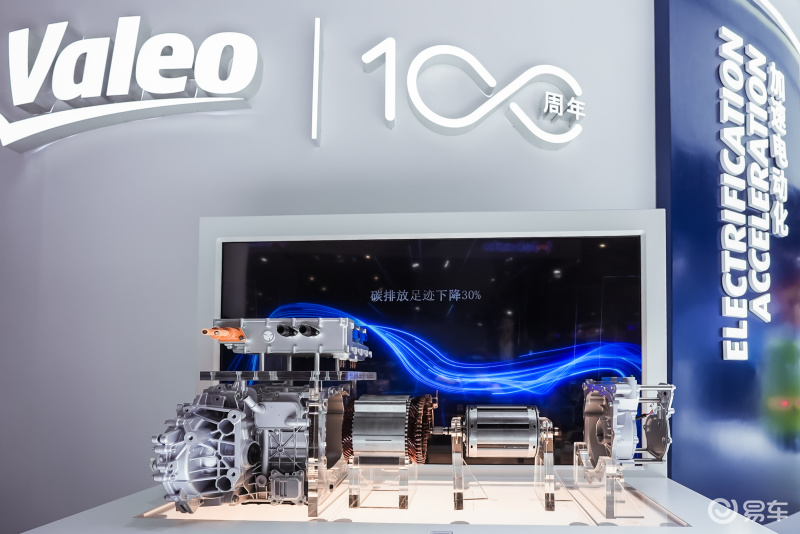 九游会J9 J9九游会法雷奥亮相2023上海车展 致力于更智能更安全更环保！(图4)