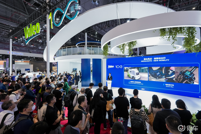 九游会J9 J9九游会法雷奥亮相2023上海车展 致力于更智能更安全更环保！