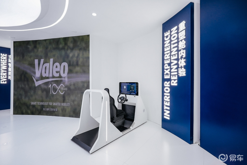 九游会J9 J9九游会法雷奥亮相2023上海车展 致力于更智能更安全更环保！(图8)