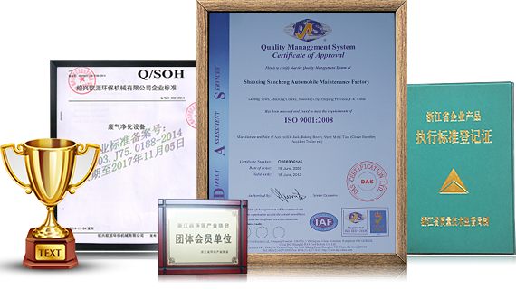 涂装废气处理印刷废气处理餐饮九游会J9 J9九游会设备涂装设备