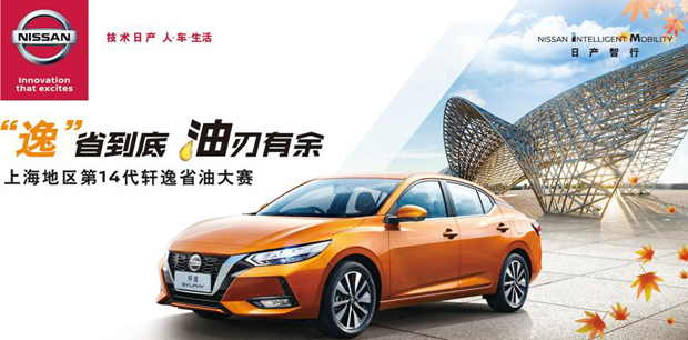 智能环保 “逸”起幸福J9九游会 九游会J9