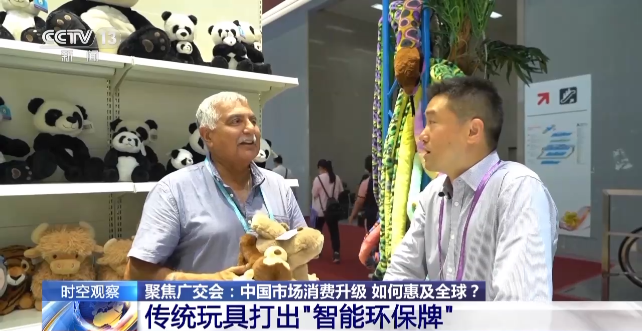 九游会J9 J9九游会广交会第二期开展中国市场消费升级如何惠及全球？