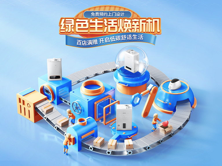 J9九游会 九游会J9AI智控庆东纳碧安零冷水热水器打造节能舒适新生活(图3)