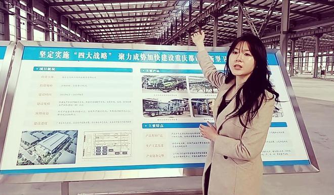 重庆公司“嫁女儿”数十项专利“陪嫁” 今年6月6项环保专J9九游会 九游会J9用装备将形成生产力(图3) 重庆公司“嫁女儿”数十项专利“陪嫁” 今年6月6项环保专J9九游会 九游会J9用装备将形成生产力(图3)