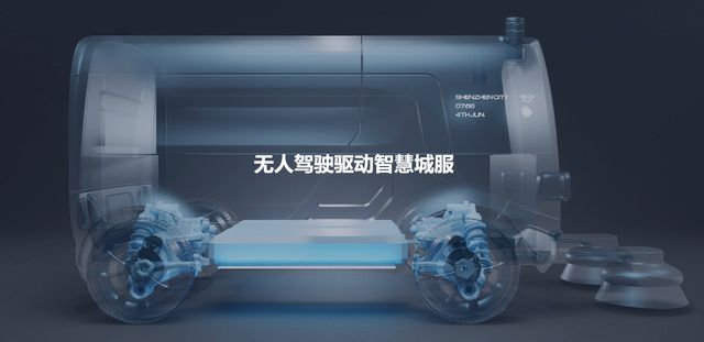 无人驾驶赋能智慧环卫城市之光以线级无人驾J9九游会 九游会J9驶进军环卫产业