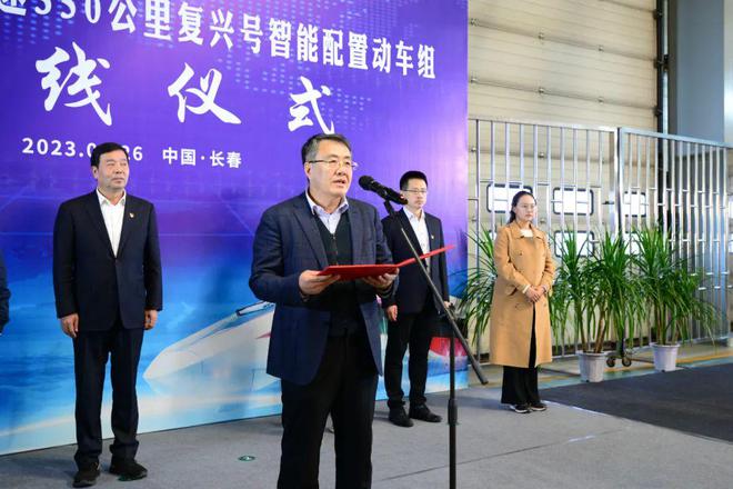 九游会J9 J9九游会助力五一出行!济青高铁时速350公里复兴号智能动车组今日下线(图2) 九游会J9 J9九游会助力五一出行!济青高铁时速350公里复兴号智能动车组今日下线(图2)