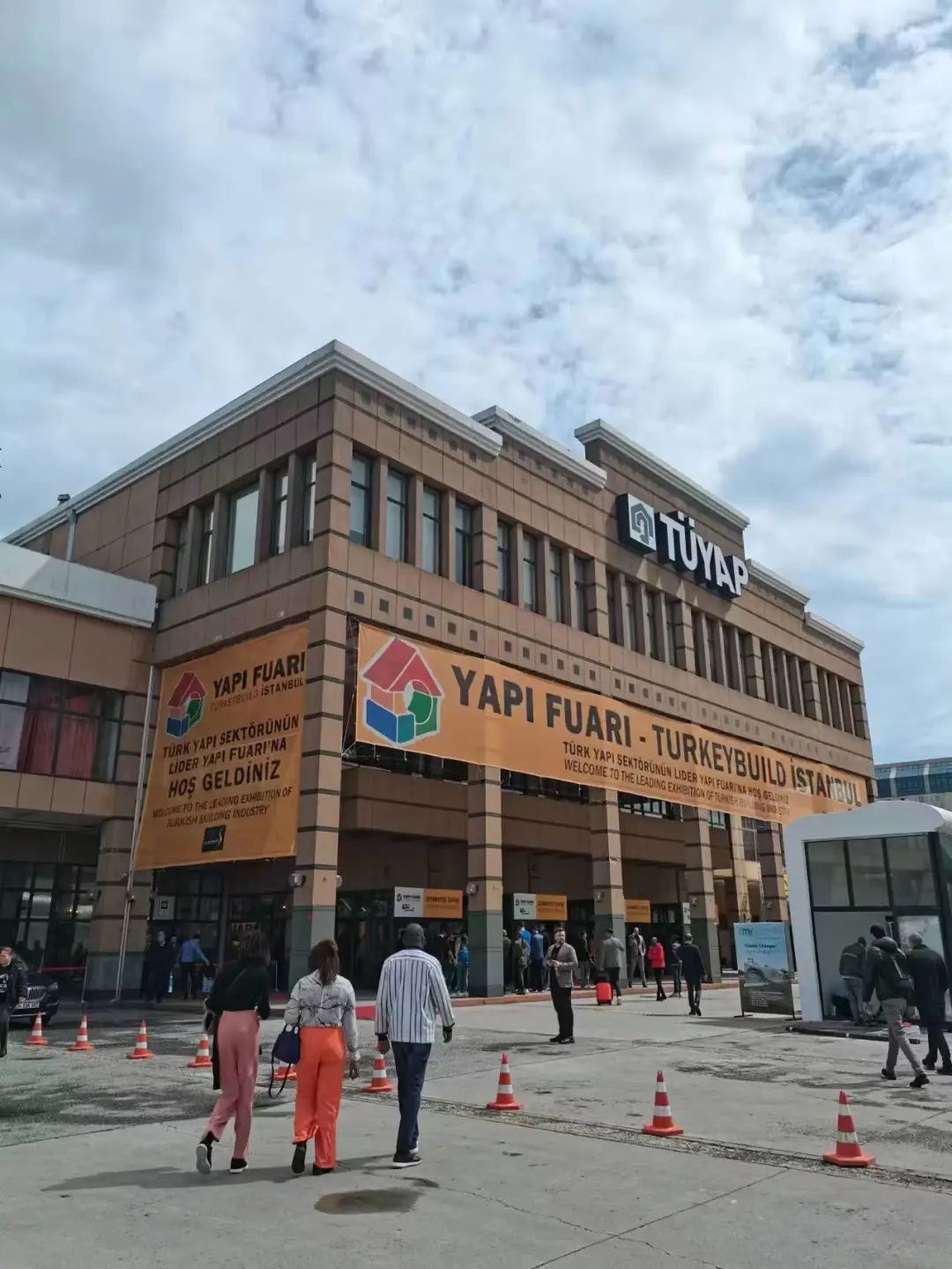 九游会J9 J9九游会天健生物环保亮相土耳其环保展向全球客户展示天健硬实力!