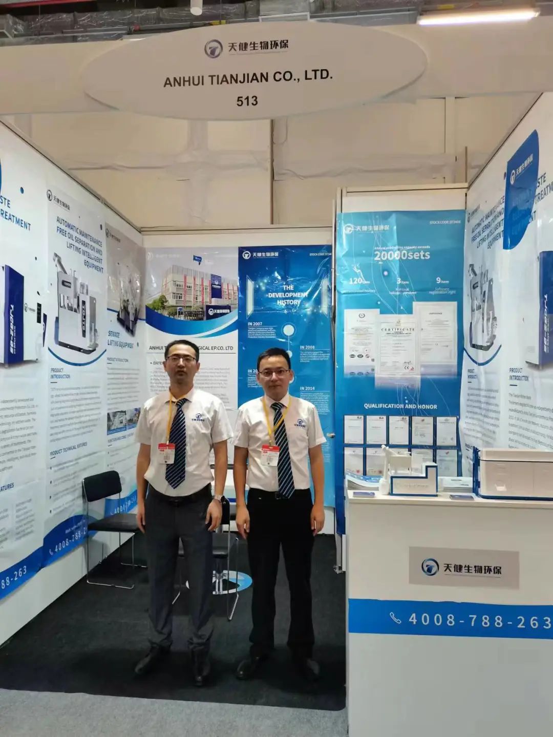 九游会J9 J9九游会天健生物环保亮相土耳其环保展向全球客户展示天健硬实力!(图2) 九游会J9 J9九游会天健生物环保亮相土耳其环保展向全球客户展示天健硬实力!(图2)