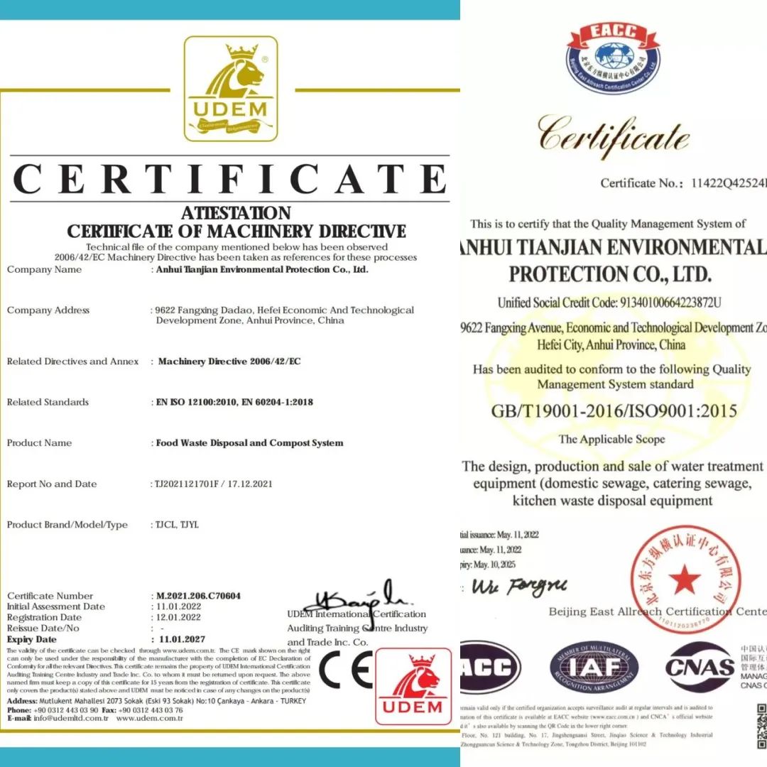 九游会J9 J9九游会天健生物环保亮相土耳其环保展向全球客户展示天健硬实力!(图4) 九游会J9 J9九游会天健生物环保亮相土耳其环保展向全球客户展示天健硬实力!(图4)