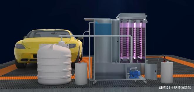 九游会J9 J9九游会洗车循环水设备使洗车更环保更省钱!