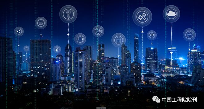 智慧物联网J9九游会 九游会J9系统发展战略研究