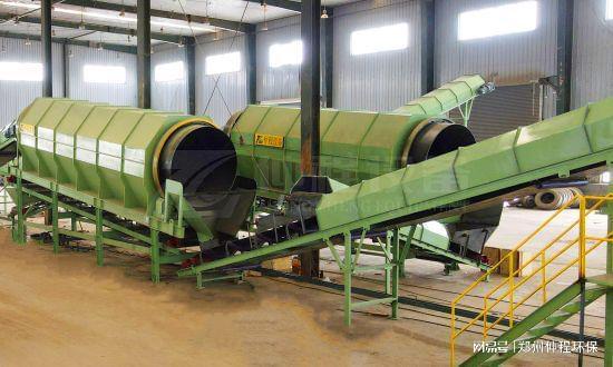 J9九游会 九游会J9建筑垃圾分拣破碎生产线-装修垃圾处理设备-仲程环保(图3)