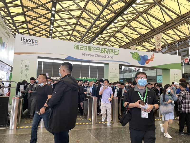 J9九游会 九游会J9环保盛会来袭 IE expo China 2021在上海盛大举办