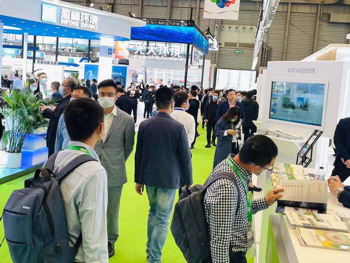 J9九游会 九游会J9环保盛会来袭 IE expo China 2021在上海盛大举办(图2) J9九游会 九游会J9环保盛会来袭 IE expo China 2021在上海盛大举办(图2)