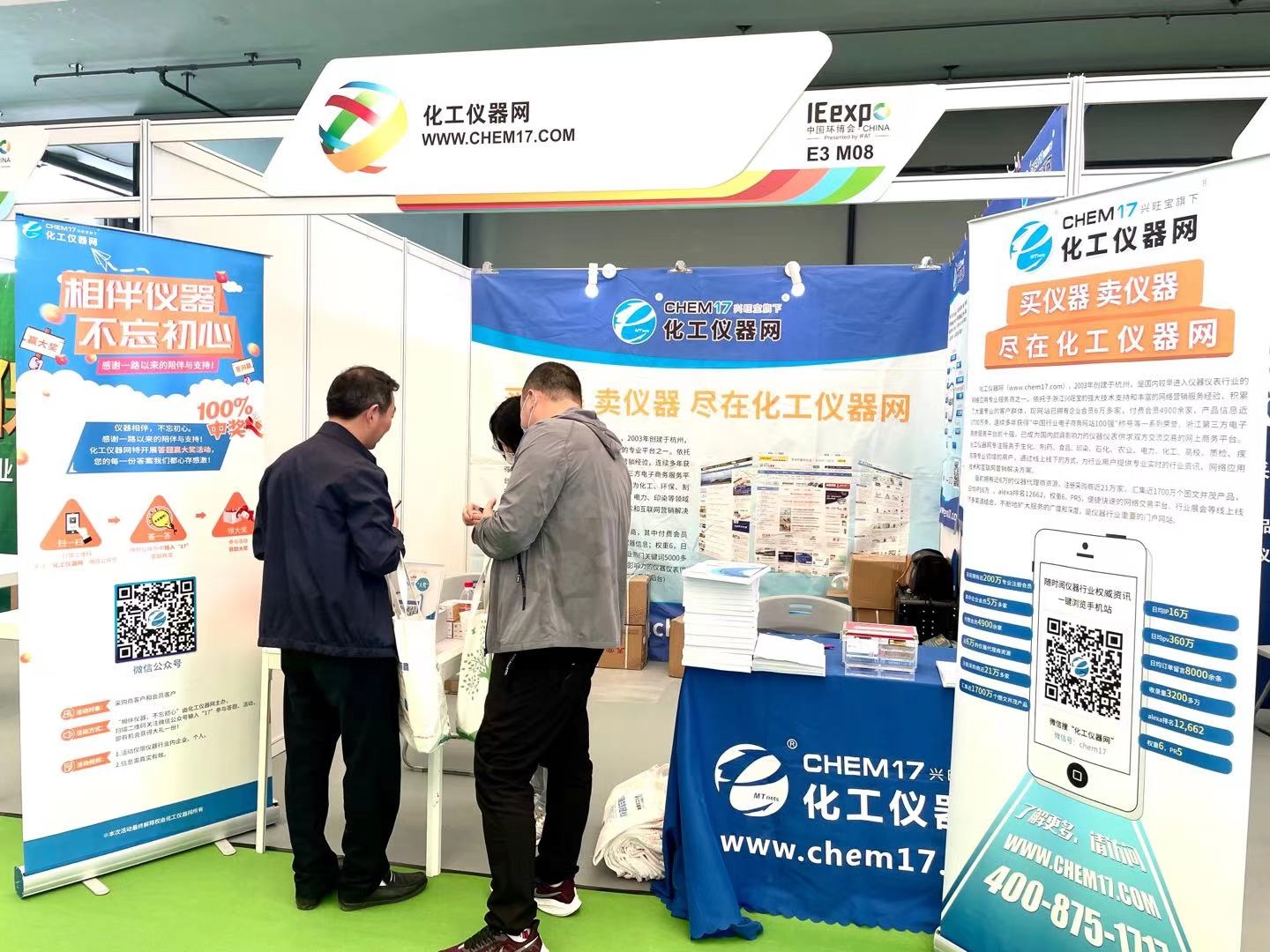 J9九游会 九游会J9环保盛会来袭 IE expo China 2021在上海盛大举办(图3) J9九游会 九游会J9环保盛会来袭 IE expo China 2021在上海盛大举办(图3)