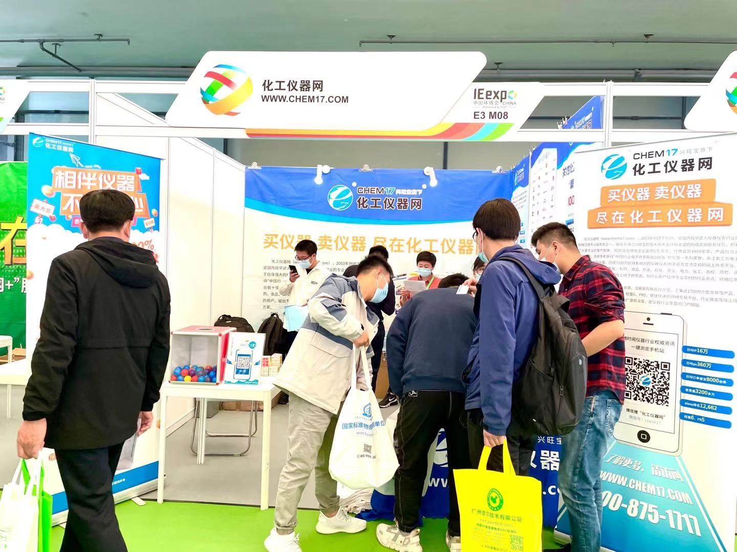 J9九游会 九游会J9环保盛会来袭 IE expo China 2021在上海盛大举办(图4) J9九游会 九游会J9环保盛会来袭 IE expo China 2021在上海盛大举办(图4)