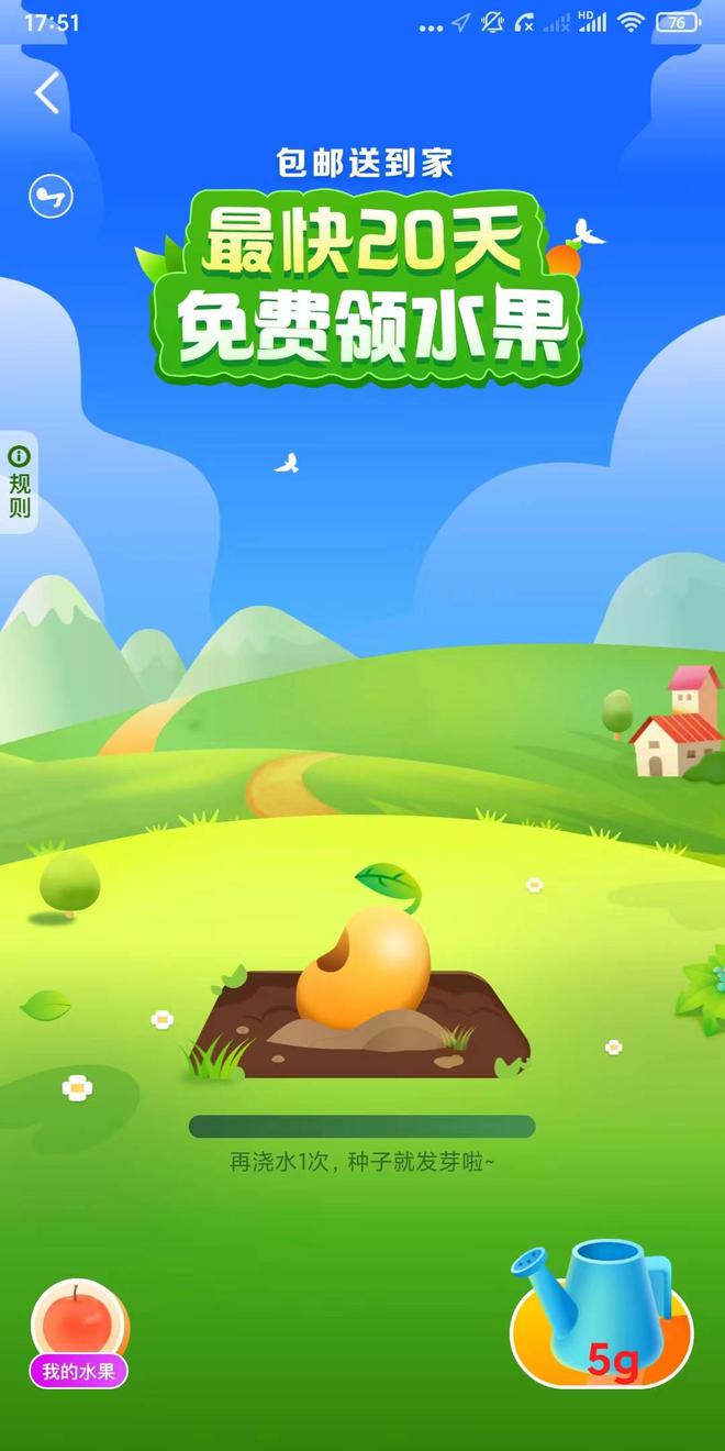 袋尚生活app共享式九游会J9 J9九游会智能环保服务平台(图9)