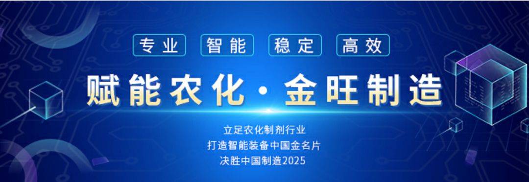九游会J9 J9九游会低碳月 为地球“减负” 设备的绿色升级才是关键！