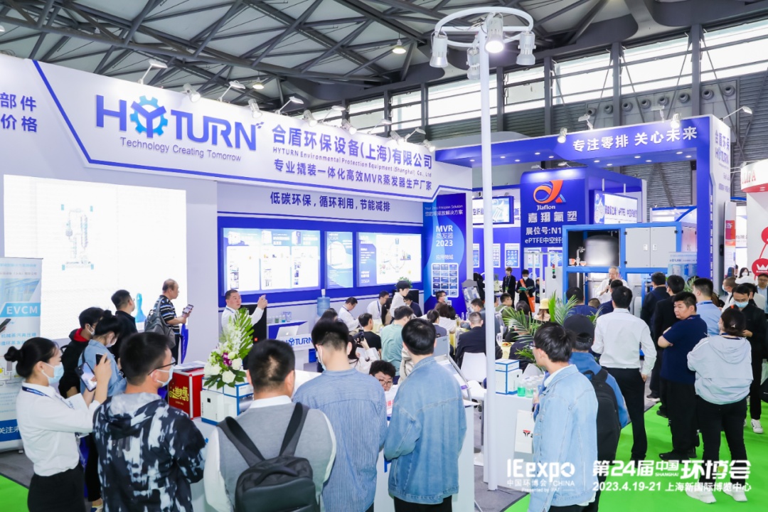 点赞!金山一企业精彩亮相第24届中国九游会J9 J9九游会环博会!