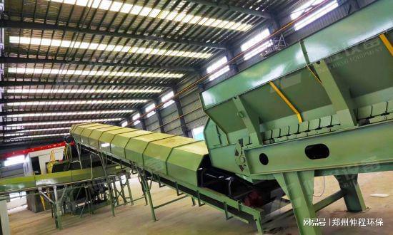 生活垃圾处理设备-垃圾分拣处理生产J9九游会 九游会J9线仲程环保