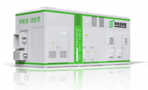 空气更清洁生活九游会J9 J9九游会更健康丨华世洁环保6月重磅亮相中国广州环保展(图2)