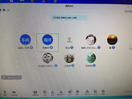 九游会J9 J9九游会中冶宝钢基层单位组织开展一体化项目环保设施岗位规程及设备设施安全培训(图4) 九游会J9 J9九游会中冶宝钢基层单位组织开展一体化项目环保设施岗位规程及设备设施安全培训(图4)