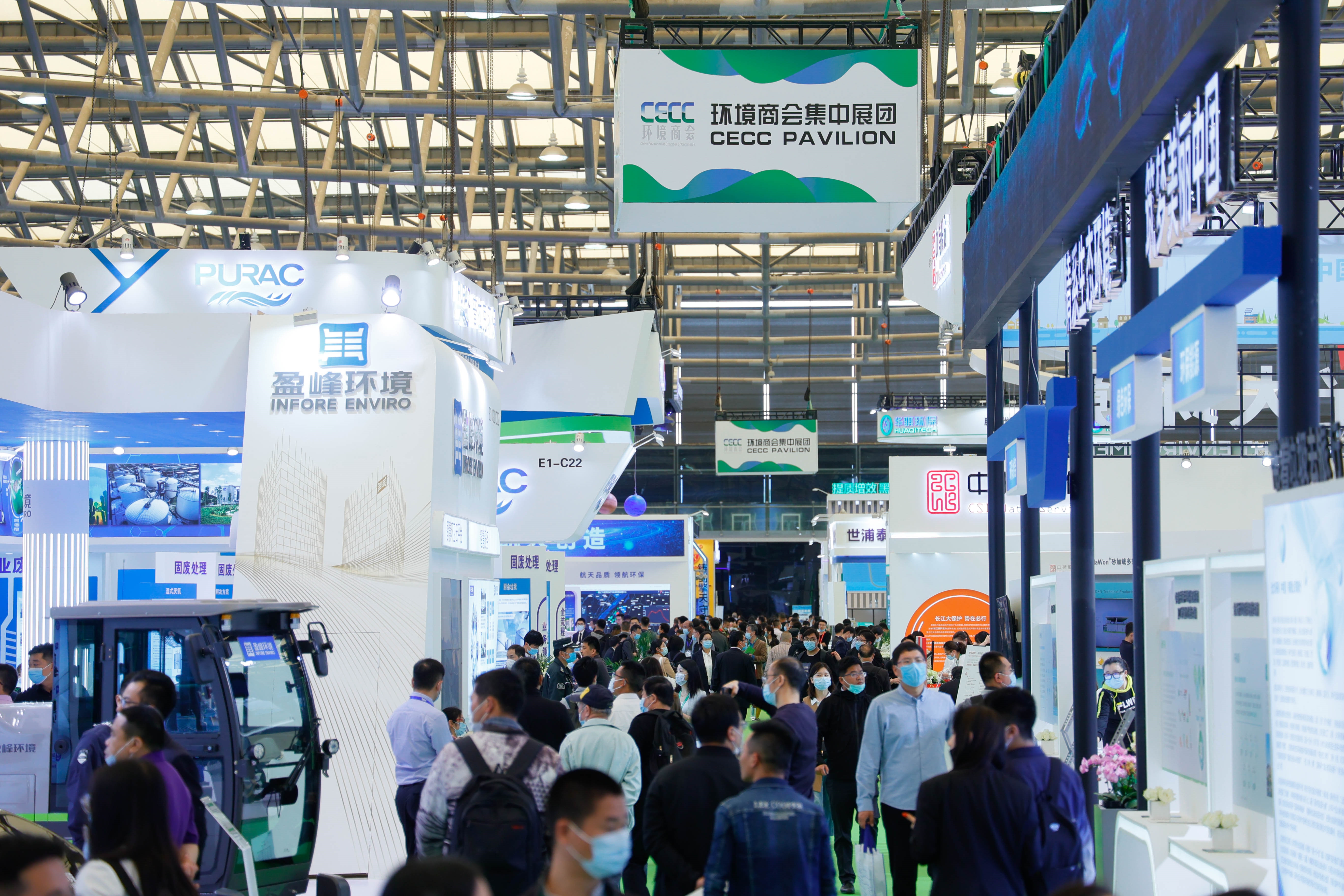 全球旗舰环保展IFAT展中国华南九游会J9 J9九游会子展明年9月移师深圳!(图2) 全球旗舰环保展IFAT展中国华南九游会J9 J9九游会子展明年9月移师深圳!(图2)