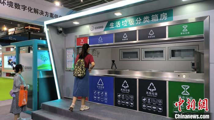 2023国际环卫展在天津开幕 200余种新近研发设备亮相九游会J9 J9九游会