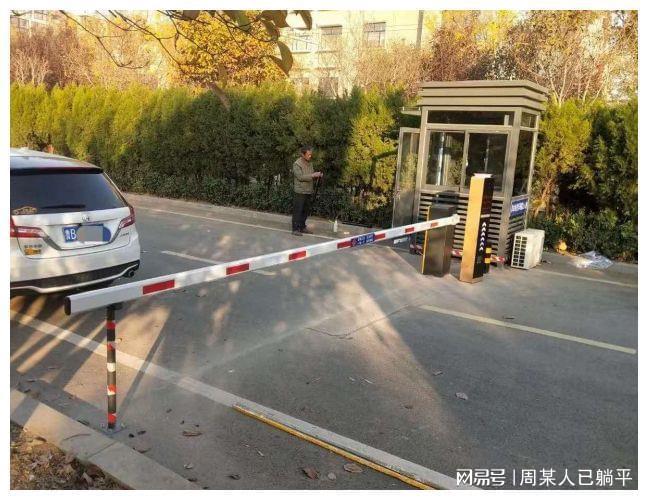 J9九游会 九游会J9武汉环保门禁电子台账视频监控系统