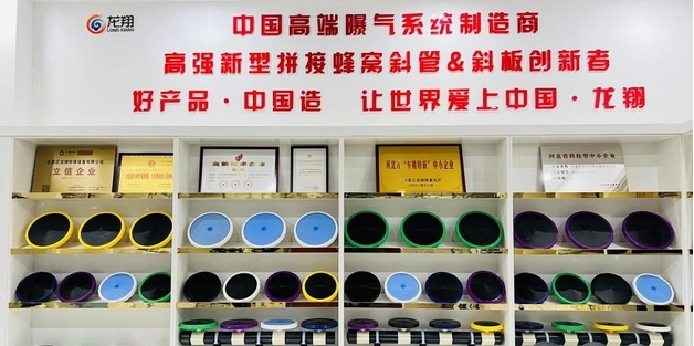 让世界爱上中国龙翔丨九游会J9 J9九游会龙翔环保与您相约中国广州环博会(图3) 让世界爱上中国龙翔丨九游会J9 J9九游会龙翔环保与您相约中国广州环博会(图3)