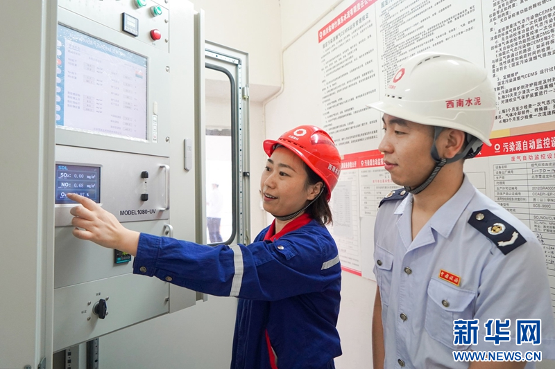 九游会J9 J9九游会四川五年减免环境保护税超26亿元 赋能绿色高质量发展