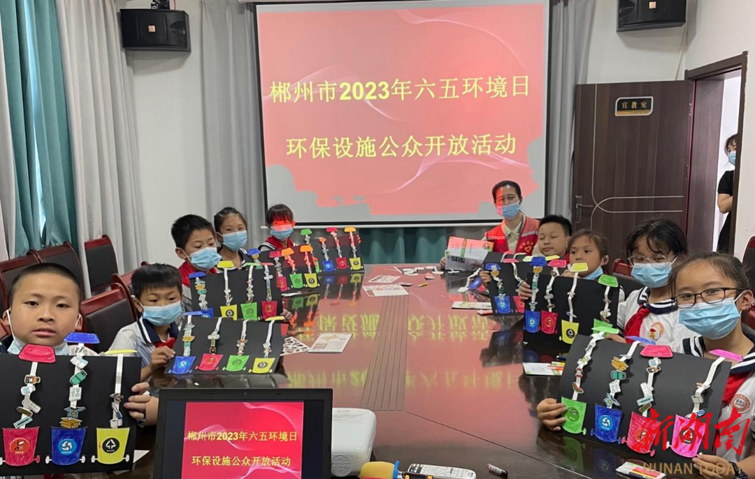 九游会J9 J9九游会郴州生态环境局环保设施公众开放日：让公众与环保“零距离”(图3)