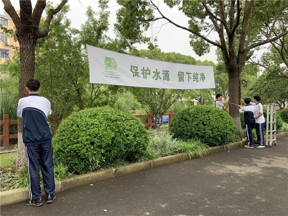 J9九游会 九游会J9饮水思源 护水行动——上海师大二附中“爱水、节水、护水”活动纪实(图4)