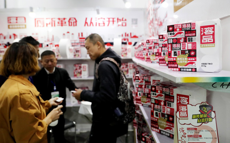 厕博会：体验智能+环保如厕新潮流J9九游会 九游会J9(图3)