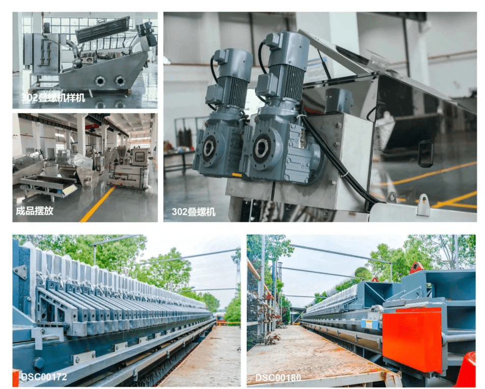 九游会J9 J9九游会以绿色致未来丨江苏凯亚环保与你粤见广州——中国环保展(图3) 九游会J9 J9九游会以绿色致未来丨江苏凯亚环保与你粤见广州——中国环保展(图3)