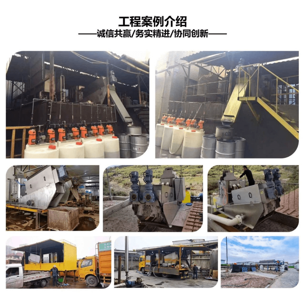 九游会J9 J9九游会以绿色致未来丨江苏凯亚环保与你粤见广州——中国环保展(图2) 九游会J9 J9九游会以绿色致未来丨江苏凯亚环保与你粤见广州——中国环保展(图2)