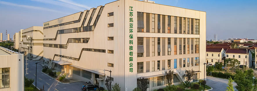 九游会J9 J9九游会以绿色致未来丨江苏凯亚环保与你粤见广州——中国环保展