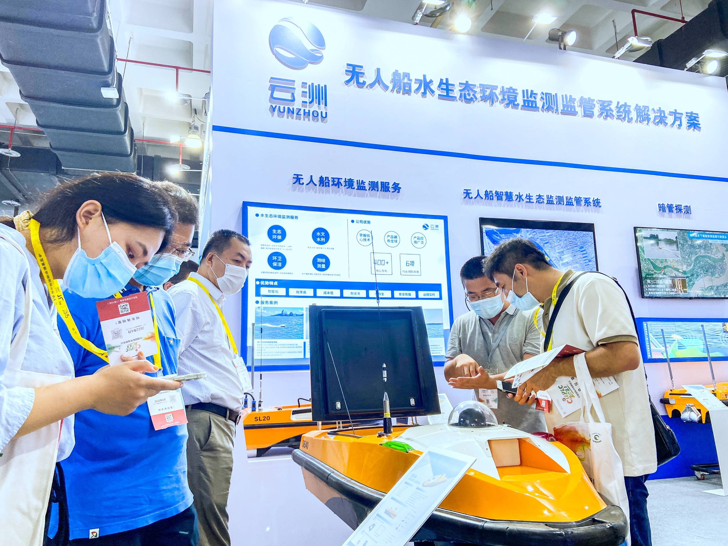 云洲智能与中国国际环保展共同绘就双碳时代绿色答卷J9九游会 九游会J9(图7)