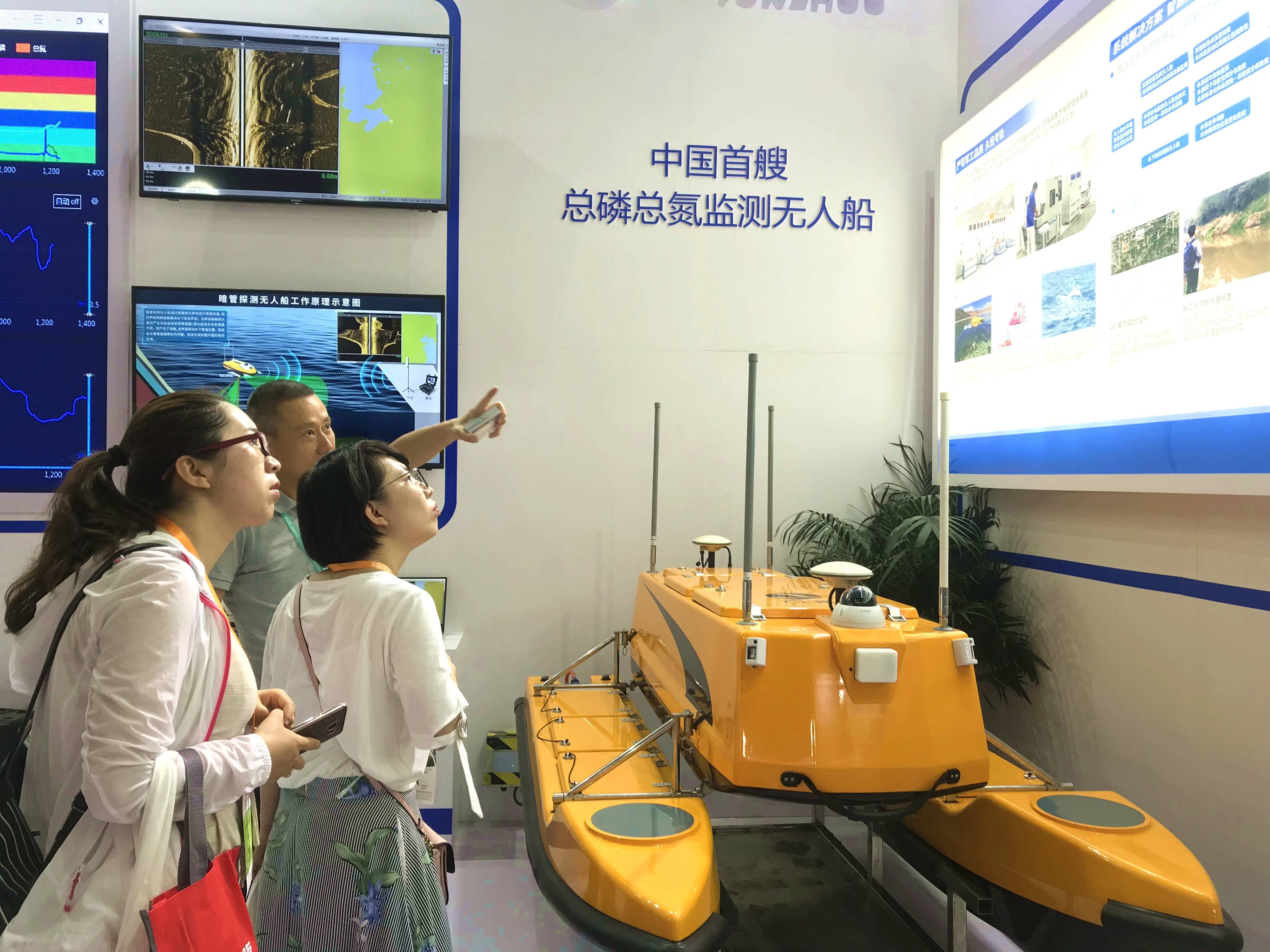 云洲智能与中国国际环保展共同绘就双碳时代绿色答卷J9九游会 九游会J9(图6)