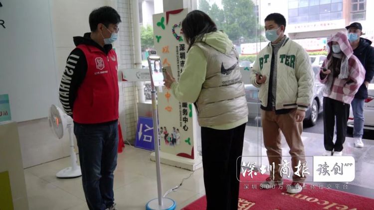 九游会J9 J9九游会科技战疫看“深圳国企队”出招!(图2) 九游会J9 J9九游会科技战疫看“深圳国企队”出招!(图2)