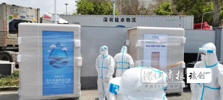 九游会J9 J9九游会科技战疫看“深圳国企队”出招!(图3) 九游会J9 J9九游会科技战疫看“深圳国企队”出招!(图3)