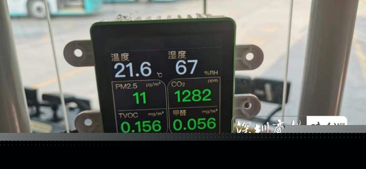 九游会J9 J9九游会科技战疫看“深圳国企队”出招!(图7) 九游会J9 J9九游会科技战疫看“深圳国企队”出招!(图7)