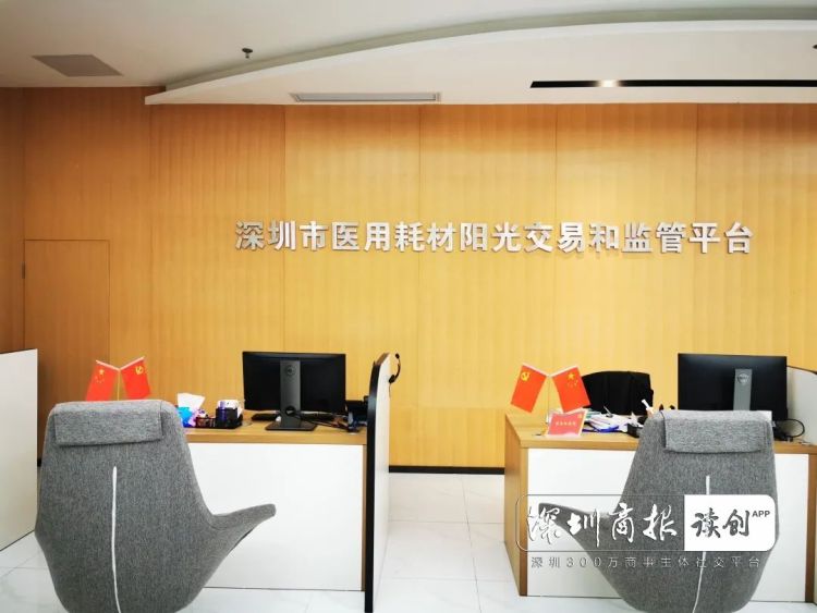 九游会J9 J9九游会科技战疫看“深圳国企队”出招!(图9) 九游会J9 J9九游会科技战疫看“深圳国企队”出招!(图9)