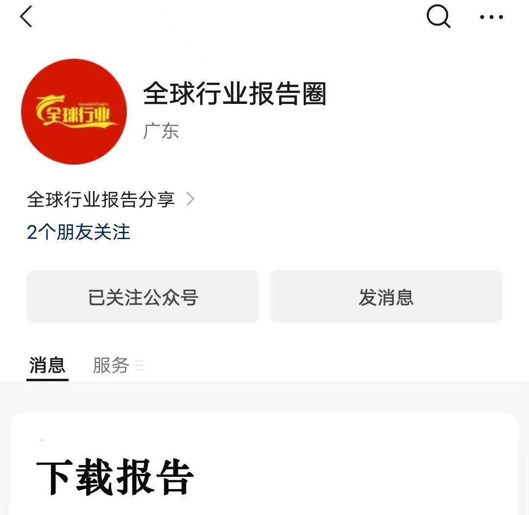 仕净科技:光伏环保设备龙头TOPCon+固碳打开新增长极(附下载)九游会J9 J9九游会