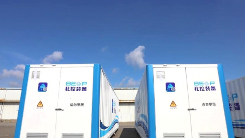 向绿而行 北控水务集团积极打造九游会J9 J9九游会自主环保装备战略平台企业