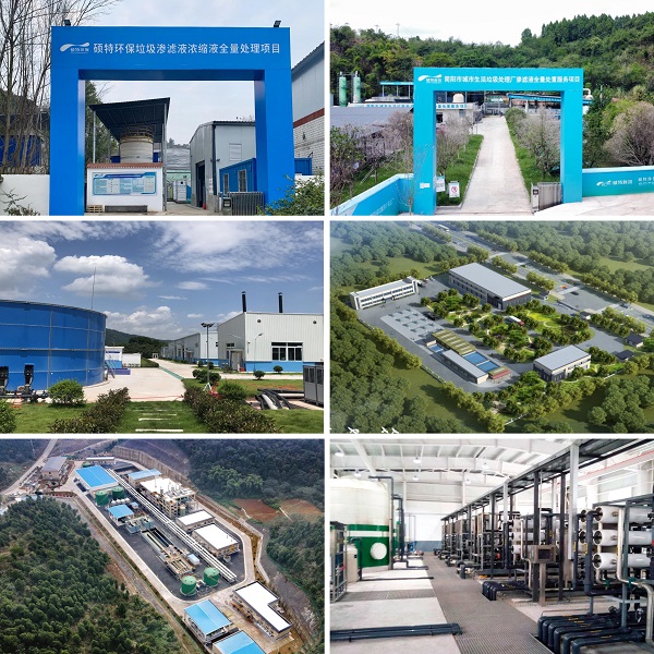 九游会J9 J9九游会硕特净世界丨硕特环保邀您共聚广州628-30中国环保展览会(图2) 九游会J9 J9九游会硕特净世界丨硕特环保邀您共聚广州628-30中国环保展览会(图2)